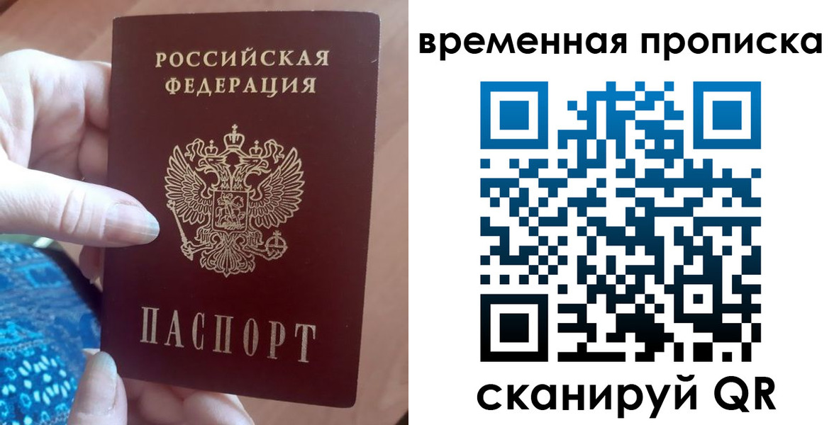 пропишу в квартире в Асбесте